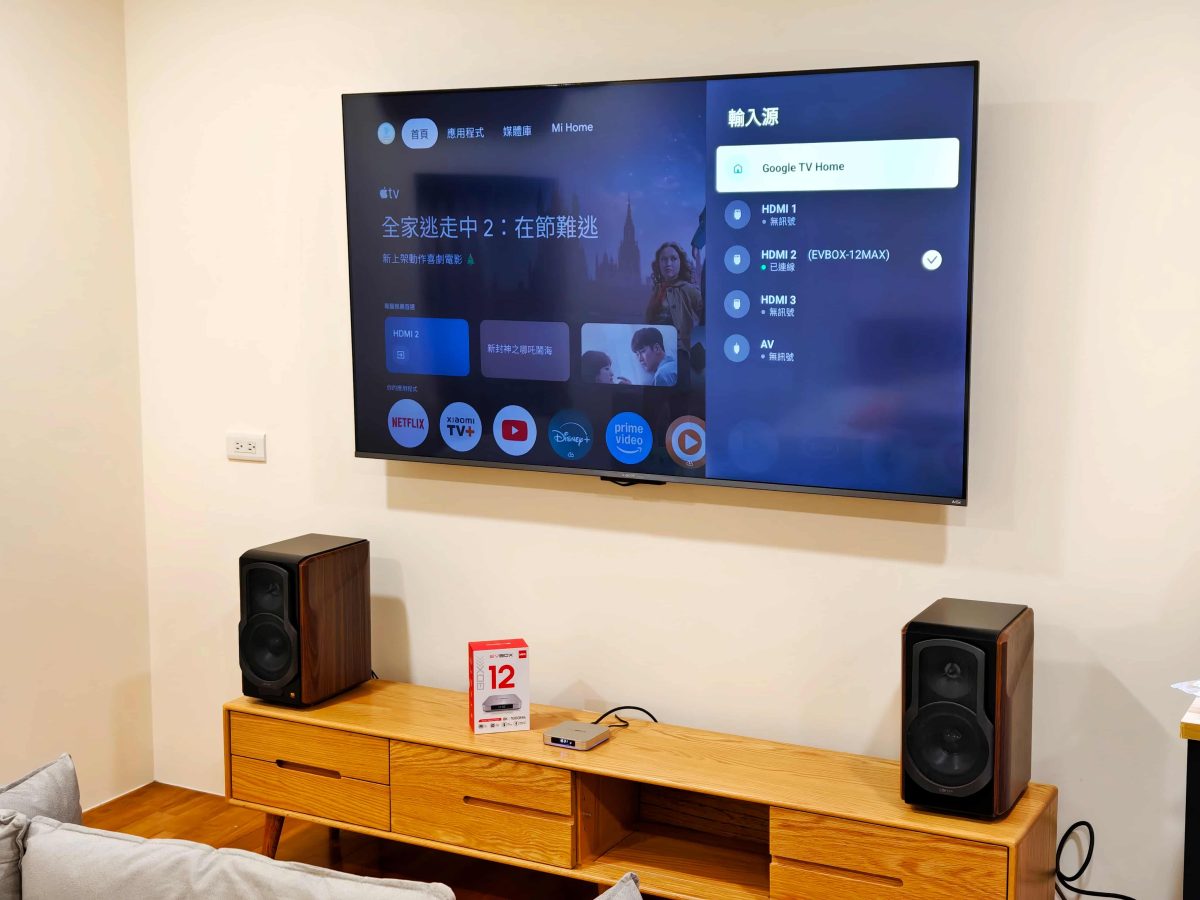 EVBOX 12 Max, EVBOX 12 Max電視盒, 小雲盒子, 電視盒推薦 - 科技生活 - teXch 電視盒推薦「 EVBOX 12 Max 」嗎?,長期使用心得分享,為何你需要一台 EVBOX 12 Max ? - EVBOX 12 Max, EVBOX 12 Max電視盒, 小雲盒子, 電視盒推薦 - 科技生活 - teXch