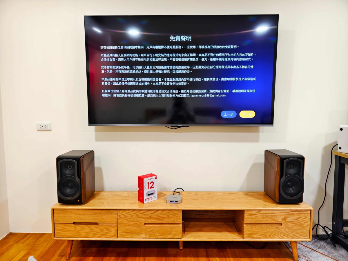 EVBOX 12 Max, EVBOX 12 Max電視盒, 小雲盒子, 電視盒推薦 - 科技生活 - teXch 電視盒推薦「 EVBOX 12 Max 」嗎?,長期使用心得分享,為何你需要一台 EVBOX 12 Max ? - EVBOX 12 Max, EVBOX 12 Max電視盒, 小雲盒子, 電視盒推薦 - 科技生活 - teXch