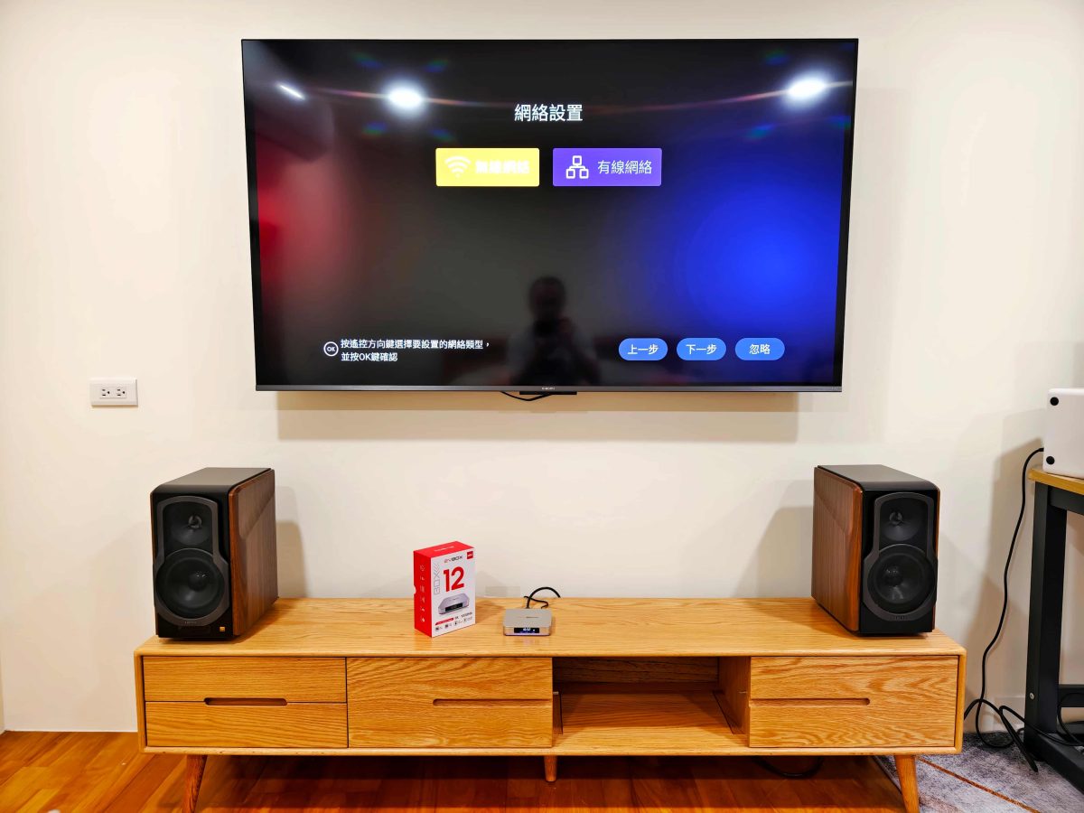 EVBOX 12 Max, EVBOX 12 Max電視盒, 小雲盒子, 電視盒推薦 - 科技生活 - teXch 電視盒推薦「 EVBOX 12 Max 」嗎?,長期使用心得分享,為何你需要一台 EVBOX 12 Max ? - EVBOX 12 Max, EVBOX 12 Max電視盒, 小雲盒子, 電視盒推薦 - 科技生活 - teXch