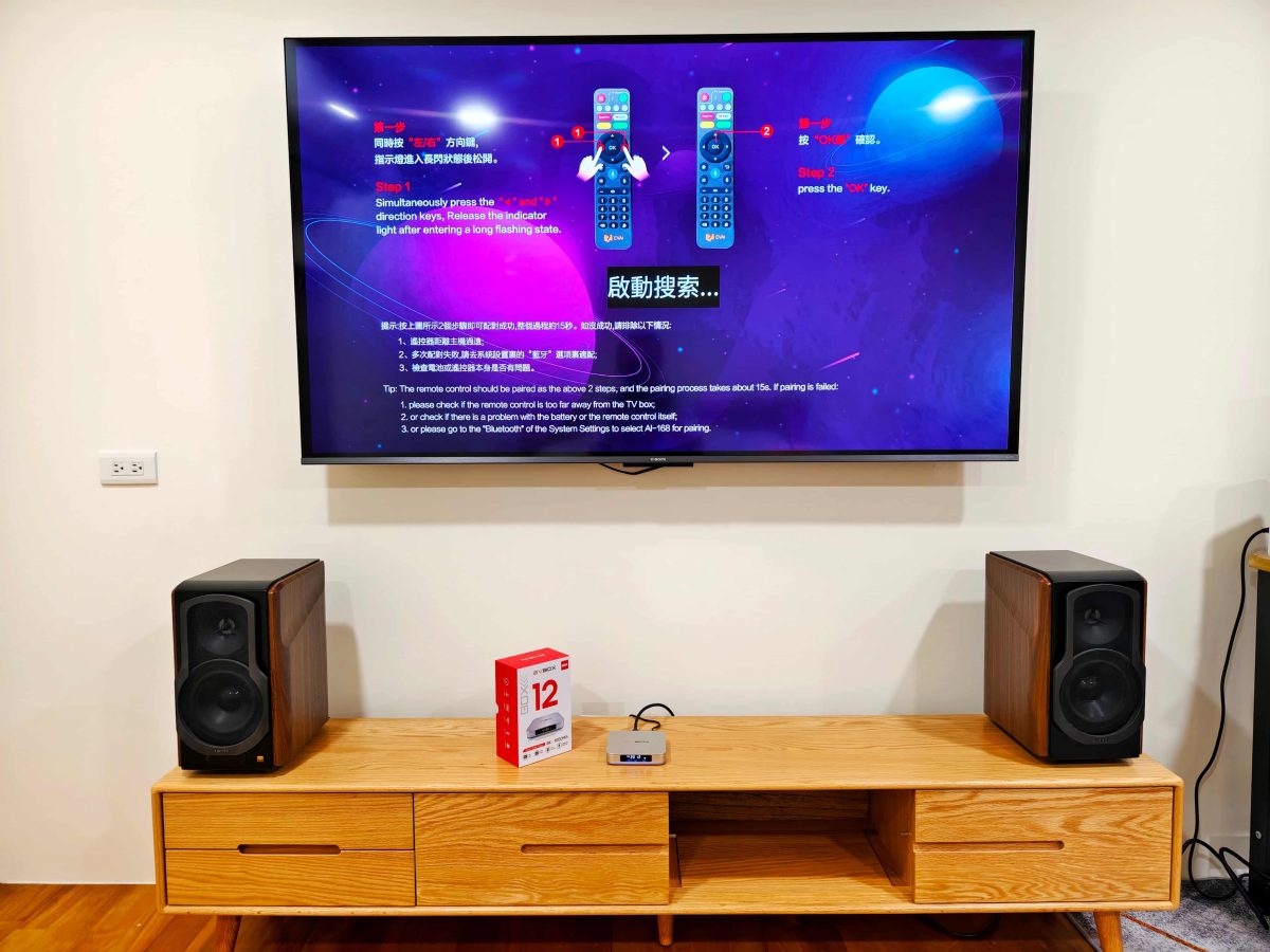 EVBOX 12 Max, EVBOX 12 Max電視盒, 小雲盒子, 電視盒推薦 - 科技生活 - teXch 電視盒推薦「 EVBOX 12 Max 」嗎?,長期使用心得分享,為何你需要一台 EVBOX 12 Max ? - EVBOX 12 Max, EVBOX 12 Max電視盒, 小雲盒子, 電視盒推薦 - 科技生活 - teXch