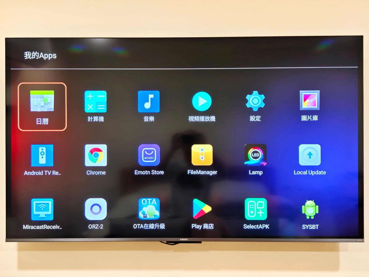 EVBOX 12 Max, EVBOX 12 Max電視盒, 小雲盒子, 電視盒推薦 - 科技生活 - teXch 電視盒推薦「 EVBOX 12 Max 」嗎?,長期使用心得分享,為何你需要一台 EVBOX 12 Max ? - EVBOX 12 Max, EVBOX 12 Max電視盒, 小雲盒子, 電視盒推薦 - 科技生活 - teXch