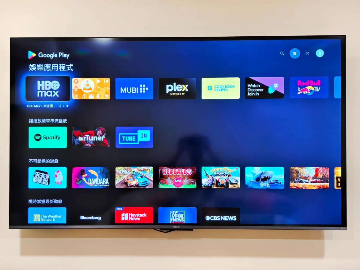 EVBOX 12 Max, EVBOX 12 Max電視盒, 小雲盒子, 電視盒推薦 - 科技生活 - teXch 電視盒推薦「 EVBOX 12 Max 」嗎?,長期使用心得分享,為何你需要一台 EVBOX 12 Max ? - EVBOX 12 Max, EVBOX 12 Max電視盒, 小雲盒子, 電視盒推薦 - 科技生活 - teXch