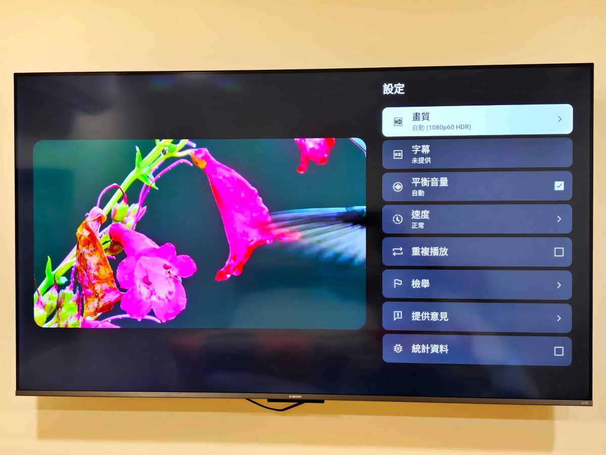 EVBOX 12 Max, EVBOX 12 Max電視盒, 小雲盒子, 電視盒推薦 - 科技生活 - teXch 電視盒推薦「 EVBOX 12 Max 」嗎?,長期使用心得分享,為何你需要一台 EVBOX 12 Max ? - EVBOX 12 Max, EVBOX 12 Max電視盒, 小雲盒子, 電視盒推薦 - 科技生活 - teXch