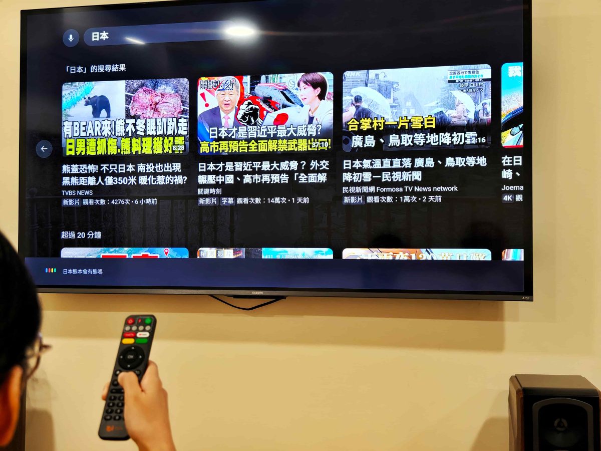 EVBOX 12 Max, EVBOX 12 Max電視盒, 小雲盒子, 電視盒推薦 - 科技生活 - teXch 電視盒推薦「 EVBOX 12 Max 」嗎?,長期使用心得分享,為何你需要一台 EVBOX 12 Max ? - EVBOX 12 Max, EVBOX 12 Max電視盒, 小雲盒子, 電視盒推薦 - 科技生活 - teXch