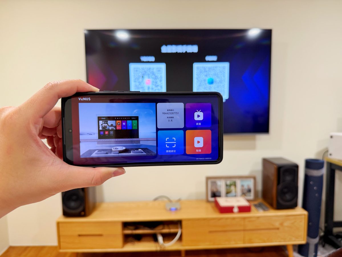 EVBOX 12 Max, EVBOX 12 Max電視盒, 小雲盒子, 電視盒推薦 - 科技生活 - teXch 電視盒推薦「 EVBOX 12 Max 」嗎?,長期使用心得分享,為何你需要一台 EVBOX 12 Max ? - EVBOX 12 Max, EVBOX 12 Max電視盒, 小雲盒子, 電視盒推薦 - 科技生活 - teXch