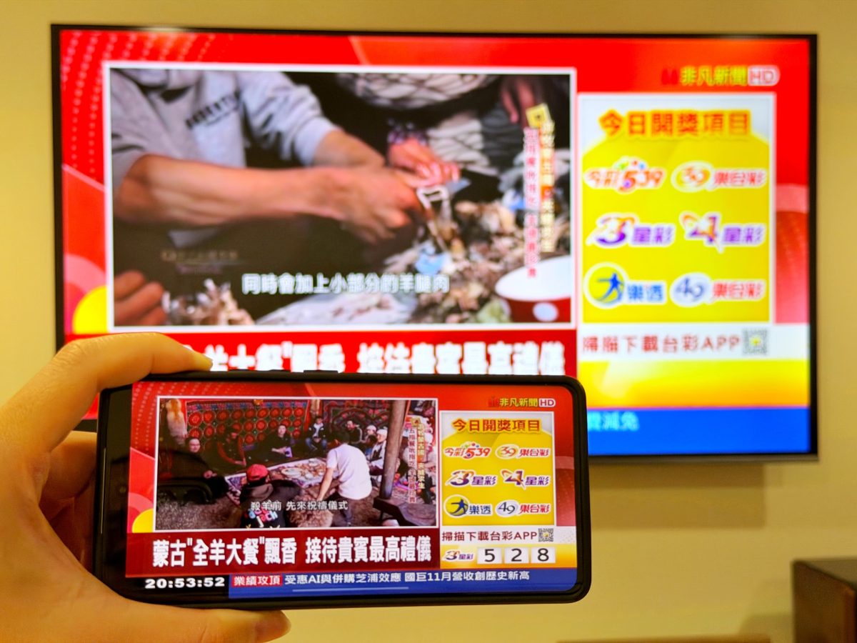 EVBOX 12 Max, EVBOX 12 Max電視盒, 小雲盒子, 電視盒推薦 - 科技生活 - teXch 電視盒推薦「 EVBOX 12 Max 」嗎?,長期使用心得分享,為何你需要一台 EVBOX 12 Max ? - EVBOX 12 Max, EVBOX 12 Max電視盒, 小雲盒子, 電視盒推薦 - 科技生活 - teXch