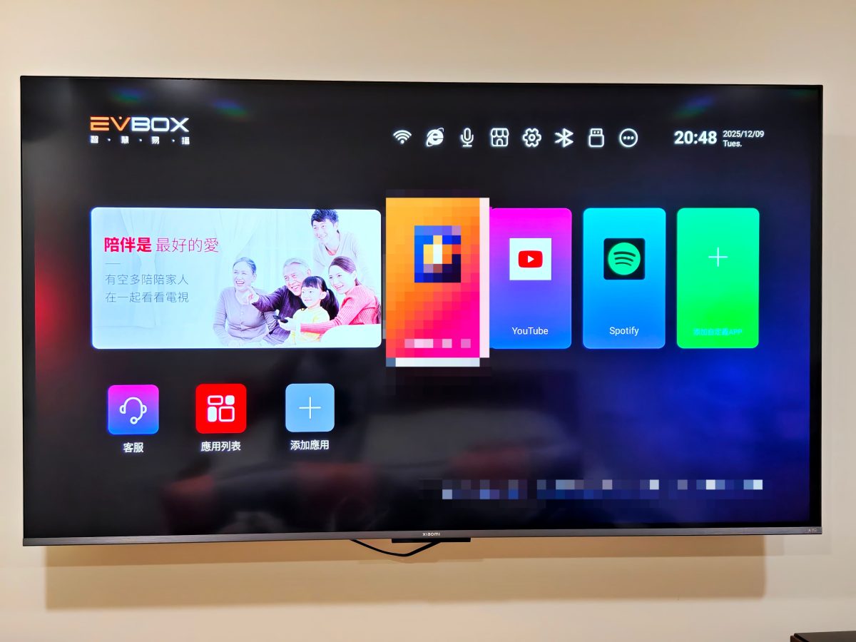 EVBOX 12 Max, EVBOX 12 Max電視盒, 小雲盒子, 電視盒推薦 - 科技生活 - teXch 電視盒推薦「 EVBOX 12 Max 」嗎?,長期使用心得分享,為何你需要一台 EVBOX 12 Max ? - EVBOX 12 Max, EVBOX 12 Max電視盒, 小雲盒子, 電視盒推薦 - 科技生活 - teXch