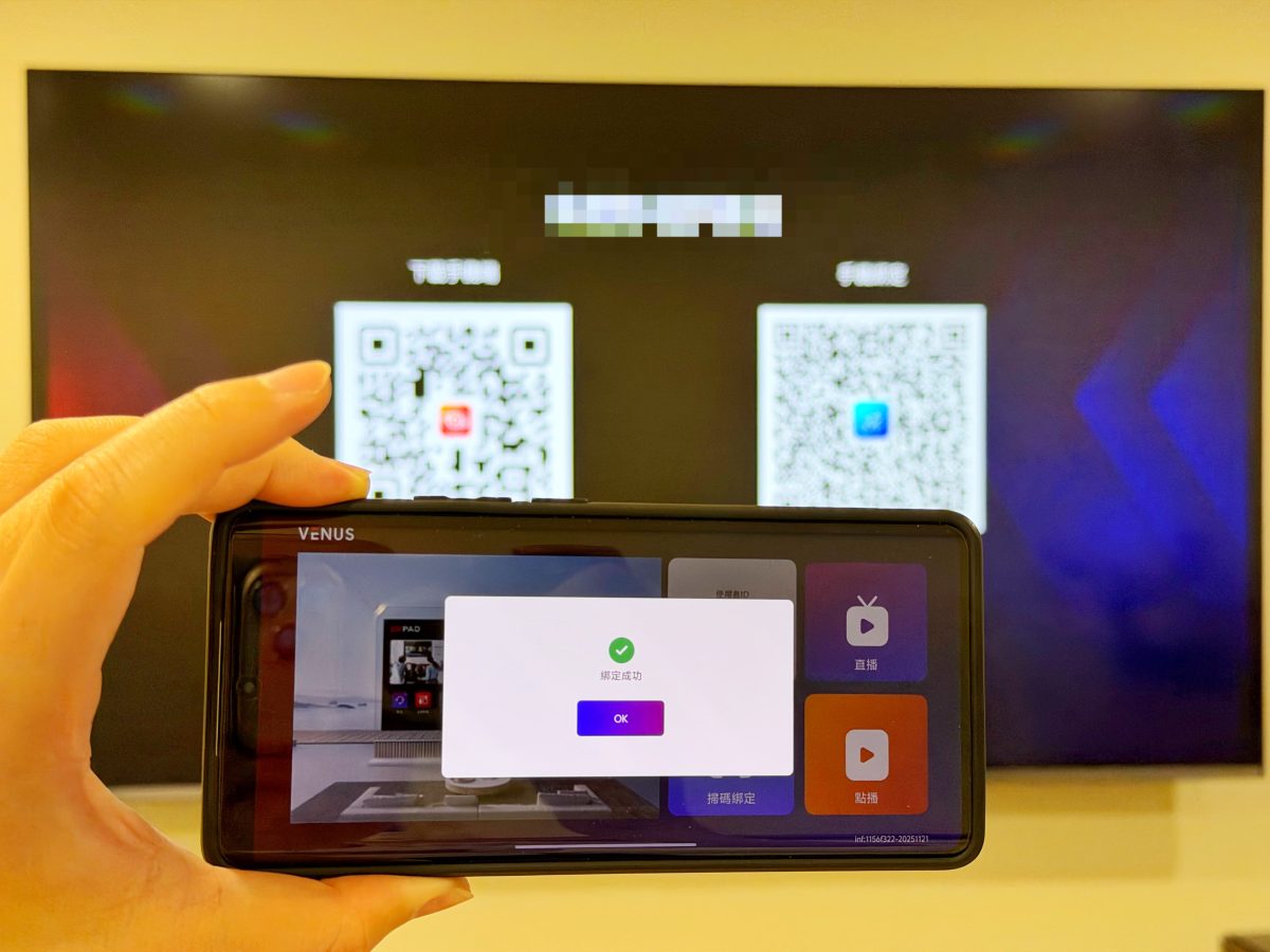 EVBOX 12 Max, EVBOX 12 Max電視盒, 小雲盒子, 電視盒推薦 - 科技生活 - teXch 電視盒推薦「 EVBOX 12 Max 」嗎?,長期使用心得分享,為何你需要一台 EVBOX 12 Max ? - EVBOX 12 Max, EVBOX 12 Max電視盒, 小雲盒子, 電視盒推薦 - 科技生活 - teXch