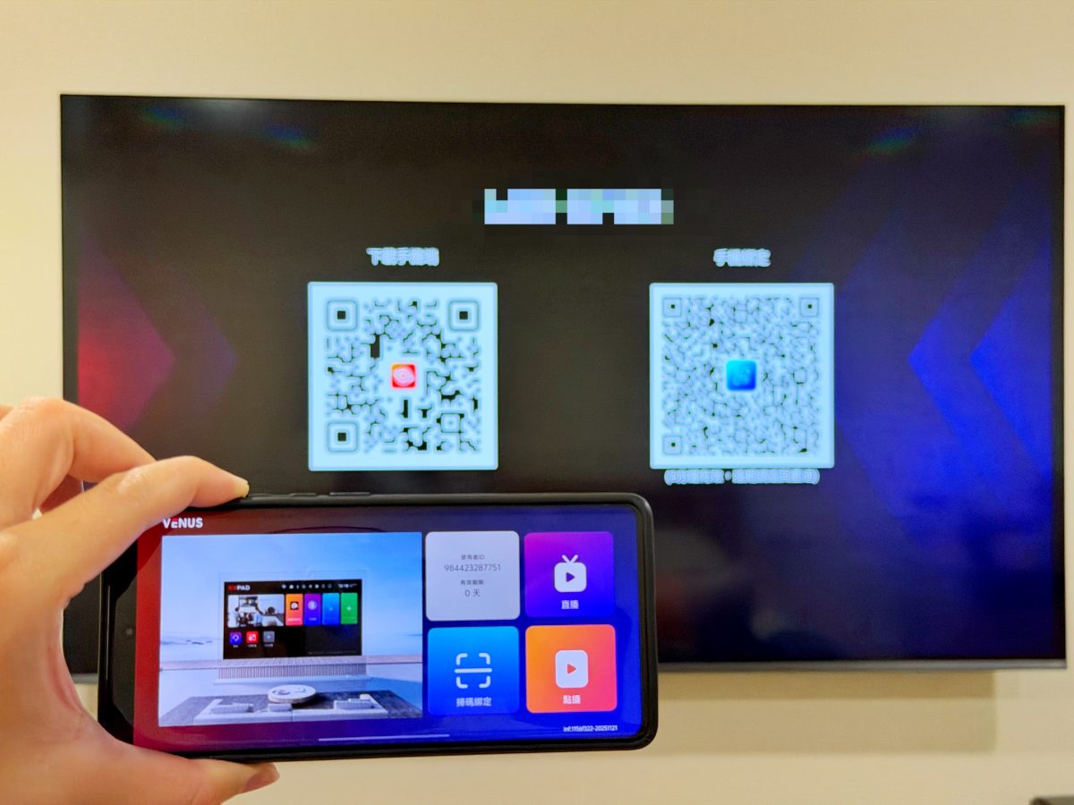 EVBOX 12 Max, EVBOX 12 Max電視盒, 小雲盒子, 電視盒推薦 - 科技生活 - teXch 電視盒推薦「 EVBOX 12 Max 」嗎?,長期使用心得分享,為何你需要一台 EVBOX 12 Max ? - EVBOX 12 Max, EVBOX 12 Max電視盒, 小雲盒子, 電視盒推薦 - 科技生活 - teXch