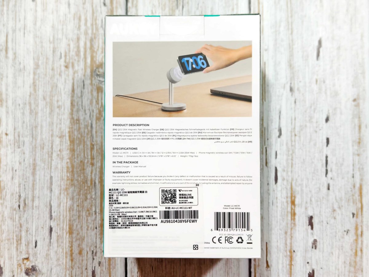 Aukey, aukey充電器, AUKEY充電器推薦, Qi2.2, Qi無線充電器, 無線充電器 - 科技生活 - teXch AUKEY MC111 MagFusion 1X Qi2.2 25W 磁吸無線充電器開箱與深度使用心得分享 - Aukey, aukey充電器, AUKEY充電器推薦, Qi2.2, Qi無線充電器, 無線充電器 - 科技生活 - teXch