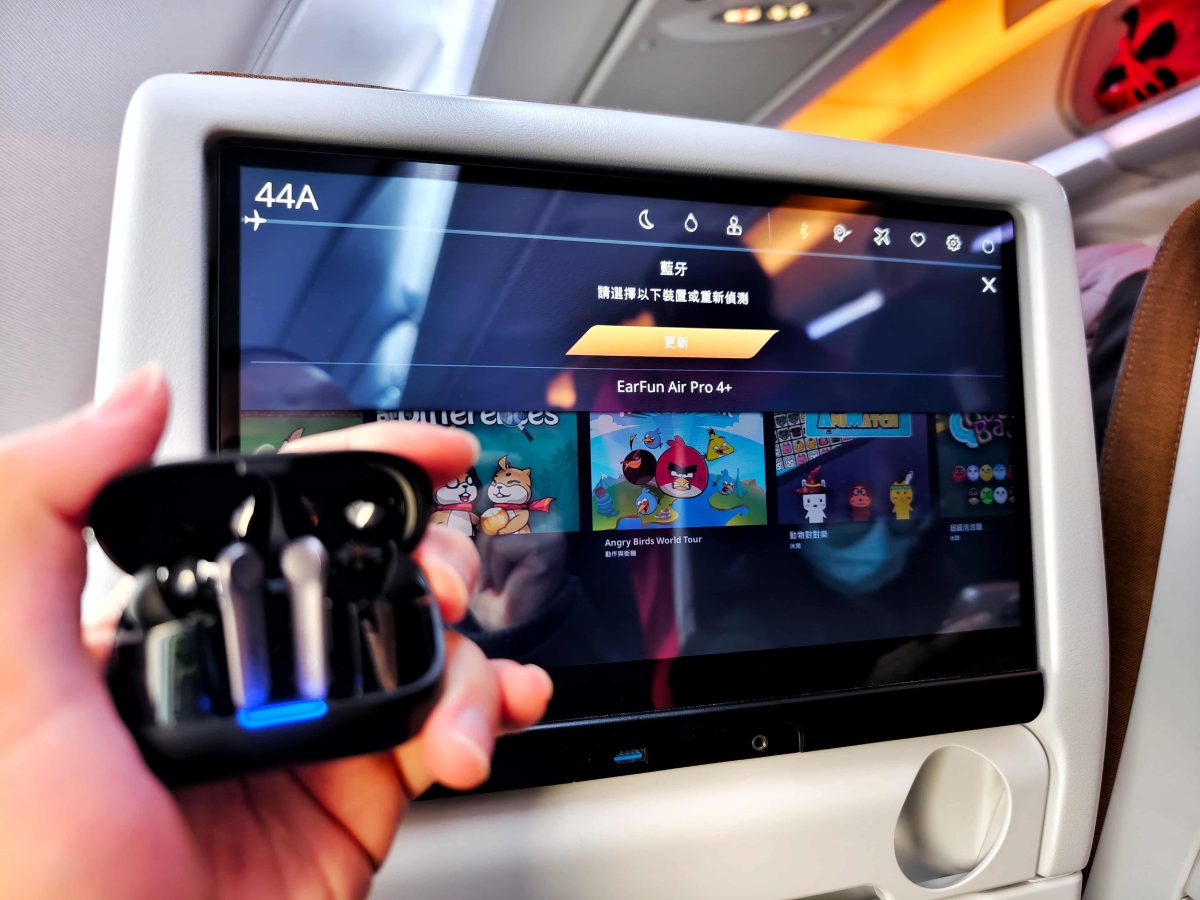 EarFun Air Pro 4+ 開箱實測 - 深度降噪、Hi-Res 認證的超高 CP 值真無線藍牙耳機使用心得 - EarFun, EarFun耳機, EarFun耳機推薦, Earfun藍牙耳機, 藍牙耳機推薦 - 科技生活 - teXch