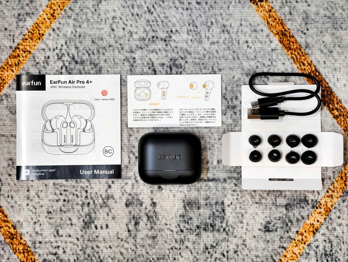 EarFun Air Pro 4+ 開箱實測 - 深度降噪、Hi-Res 認證的超高 CP 值真無線藍牙耳機使用心得 - EarFun, EarFun耳機, EarFun耳機推薦, Earfun藍牙耳機, 藍牙耳機推薦 - 科技生活 - teXch