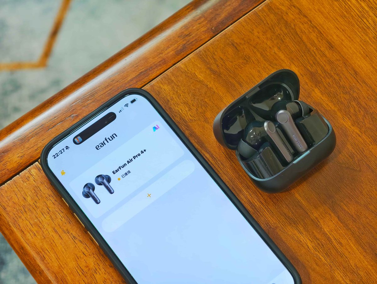 EarFun Air Pro 4+ 開箱實測 - 深度降噪、Hi-Res 認證的超高 CP 值真無線藍牙耳機使用心得 - EarFun, EarFun耳機, EarFun耳機推薦, Earfun藍牙耳機, 藍牙耳機推薦 - 科技生活 - teXch