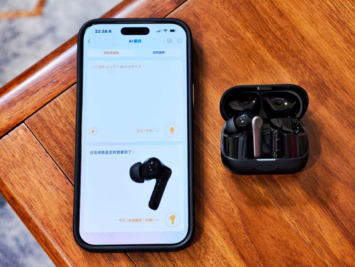 EarFun Air Pro 4+ 開箱實測 - 深度降噪、Hi-Res 認證的超高 CP 值真無線藍牙耳機使用心得 - EarFun, EarFun耳機, EarFun耳機推薦, Earfun藍牙耳機, 藍牙耳機推薦 - 科技生活 - teXch