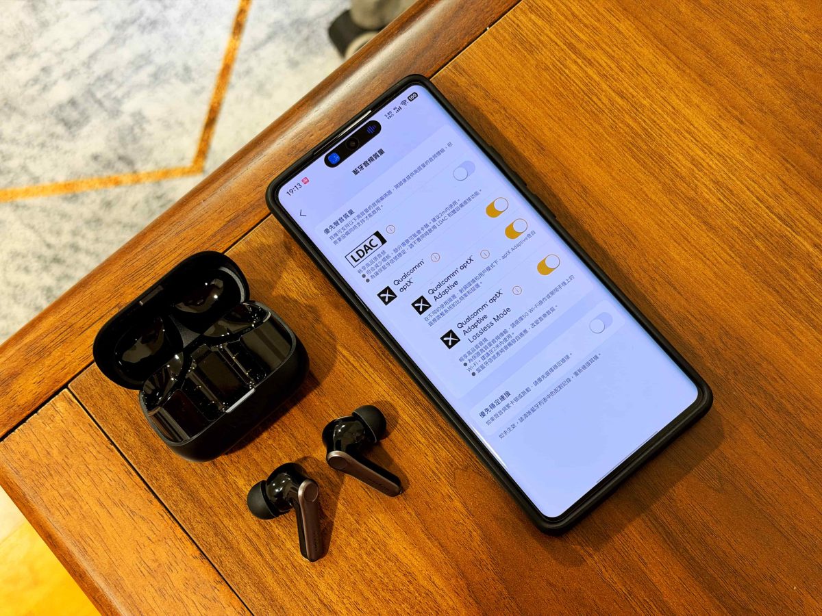 EarFun Air Pro 4+ 開箱實測 - 深度降噪、Hi-Res 認證的超高 CP 值真無線藍牙耳機使用心得 - EarFun, EarFun耳機, EarFun耳機推薦, Earfun藍牙耳機, 藍牙耳機推薦 - 科技生活 - teXch