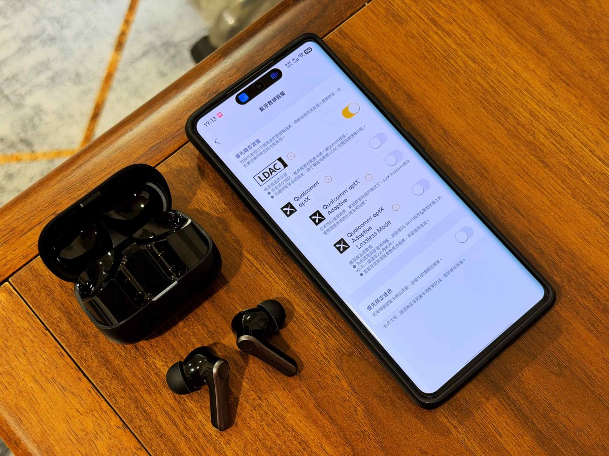 EarFun Air Pro 4+ 開箱實測 - 深度降噪、Hi-Res 認證的超高 CP 值真無線藍牙耳機使用心得 - EarFun, EarFun耳機, EarFun耳機推薦, Earfun藍牙耳機, 藍牙耳機推薦 - 科技生活 - teXch