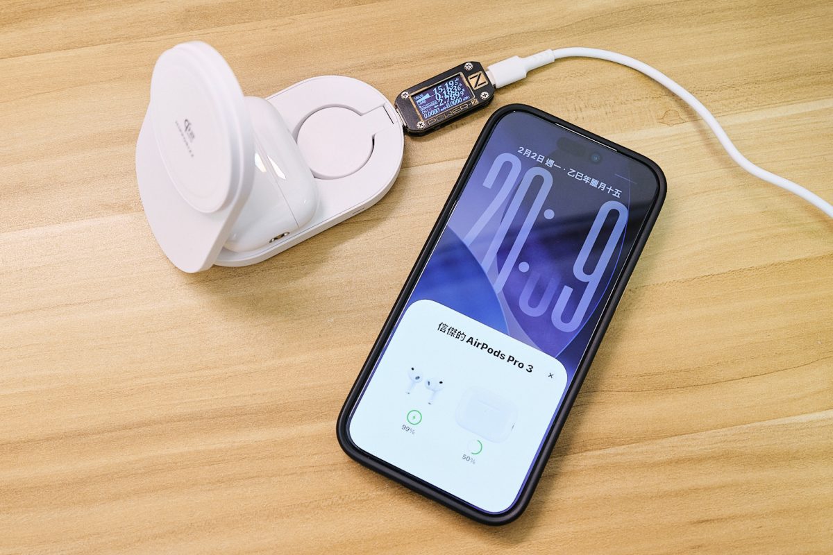 Hipporizz Zeno Qi2.2 25W 三合一無線充電器開箱與使用心得分享 - Hipporizz, Hipporizz Zeno, Hipporizz Zeno優惠, Hipporizz Zeno評價, 無線充電器 - 科技生活 - teXch